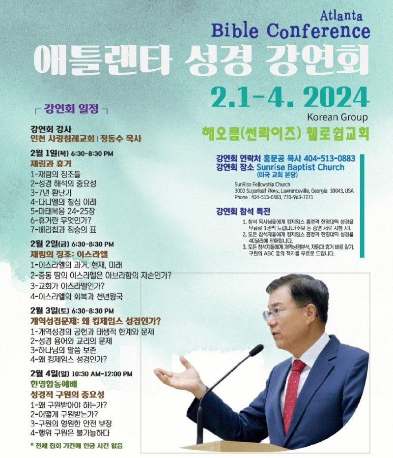 클릭시 이미지 새창.