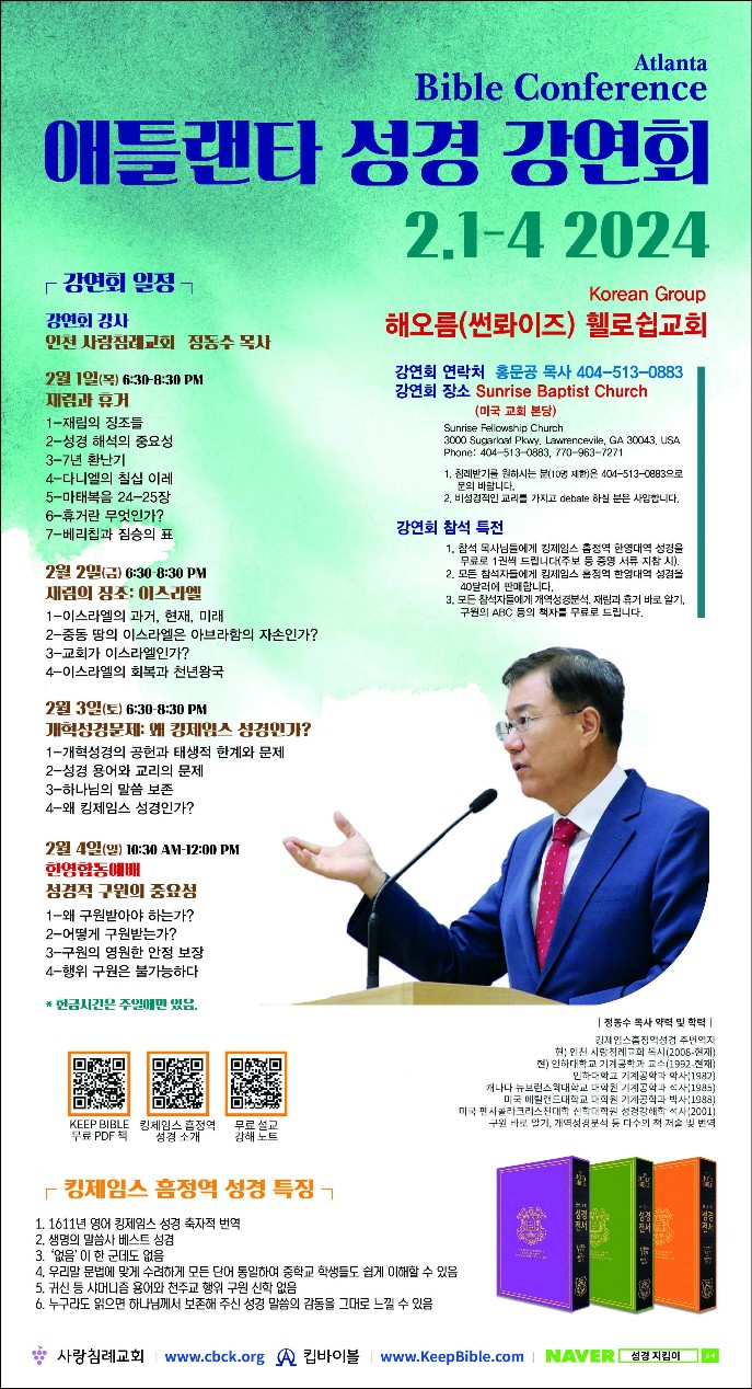 클릭시 이미지 새창.